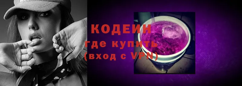 Кодеин Purple Drank  Пучеж 