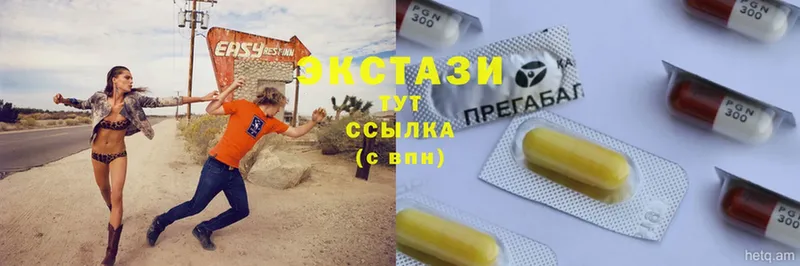 как найти закладки  Пучеж  Ecstasy таблы 