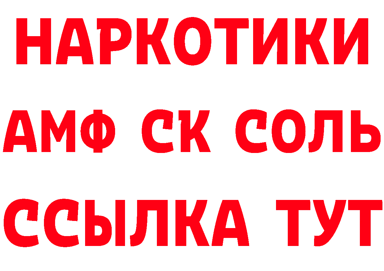 Кетамин ketamine как войти это hydra Пучеж