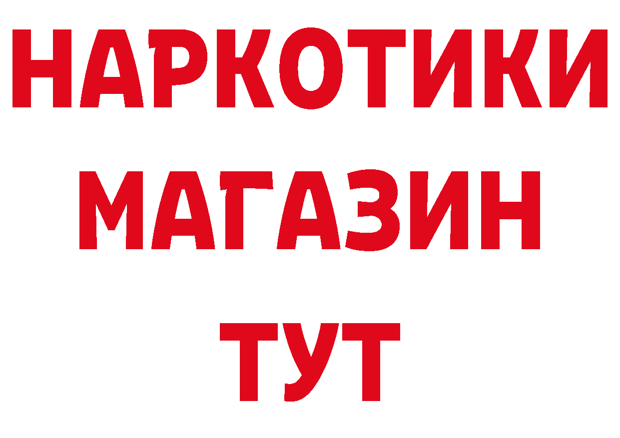 ГЕРОИН гречка зеркало это блэк спрут Пучеж