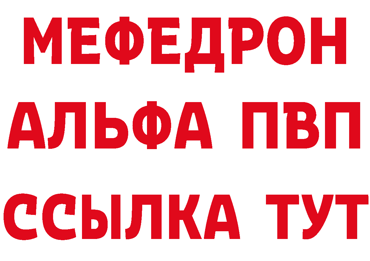 Как найти закладки? площадка какой сайт Пучеж